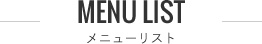 MENU LIST